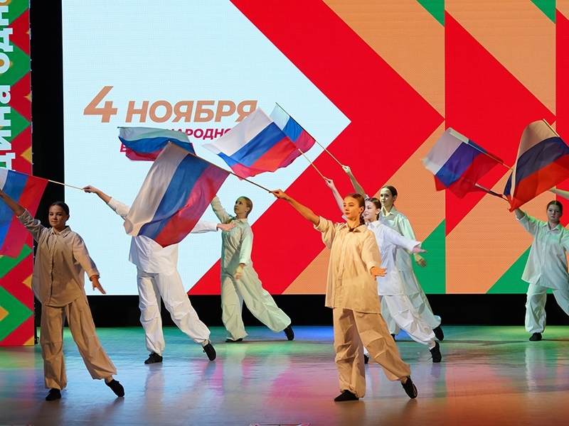 праздничный концерт.