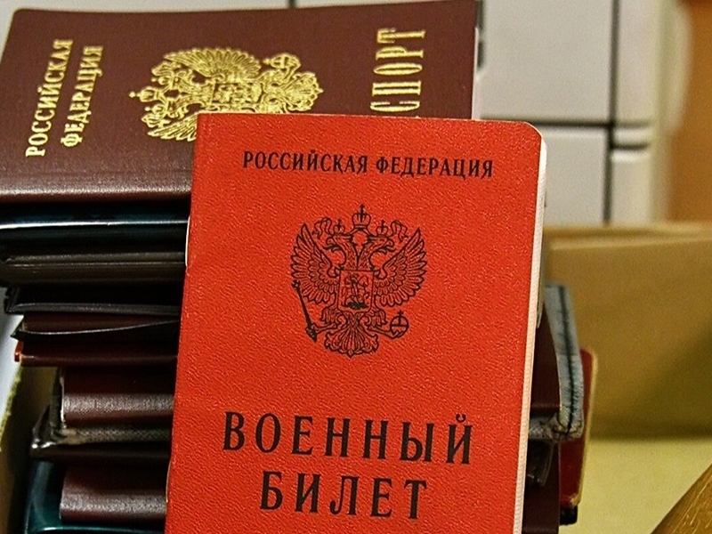 Порядок получения заключения о нуждаемости в постоянном постороннем уходе родных гражданина, призываемого на военную службу.