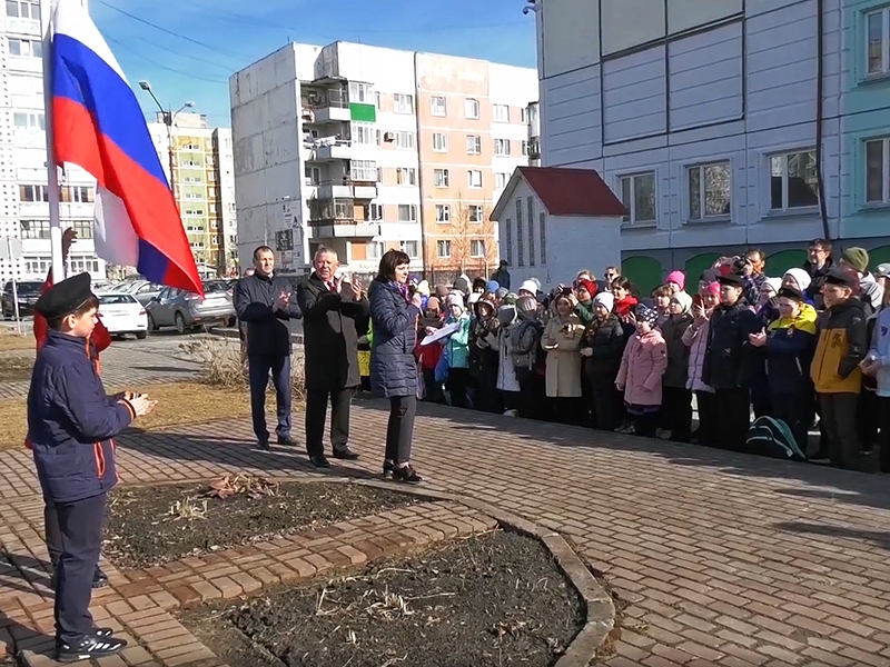 В первой школе состоялось торжественное поднятие флага Российской Федерации.