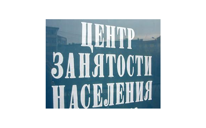 Основные показатели, характеризующие состояние рынка труда города Мегиона на 01.04.2022.