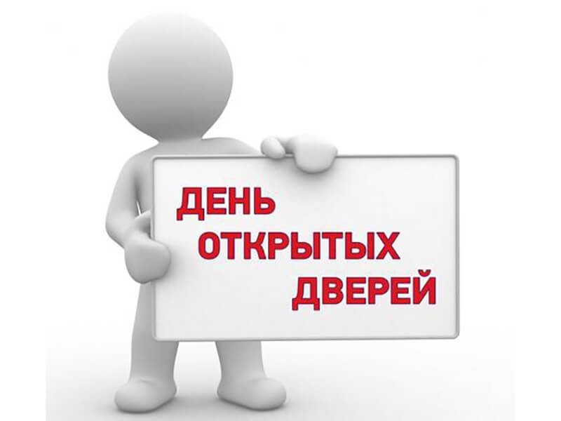 «День открытых дверей» - в отделе по вопросам миграции.