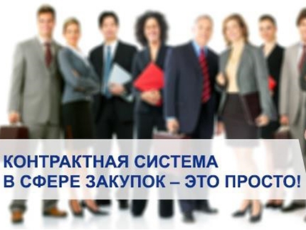 Вниманию субъектов малого, среднего предпринимательства и СОНКО!.