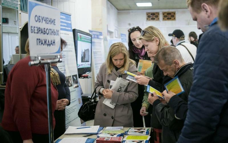 Уважаемые работодатели города Мегиона!.