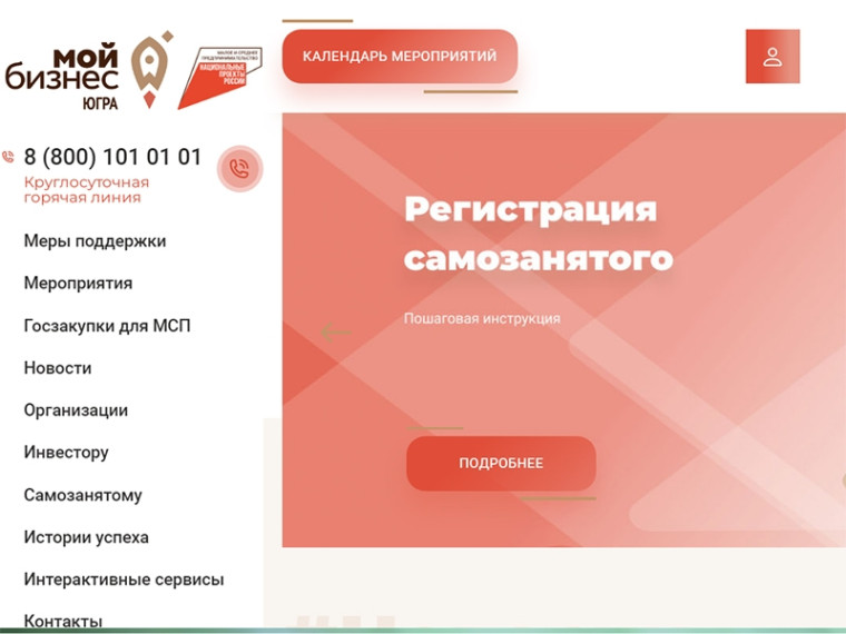 О региональных налоговых льготах. О региональных налоговых льготах.