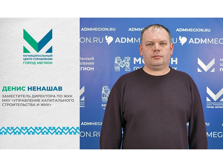 #МЦУразъясняет. #МЦУразъясняет.