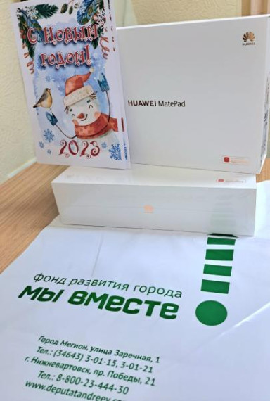 «Елка желаний» исполняет мечты. «Елка желаний» исполняет мечты.