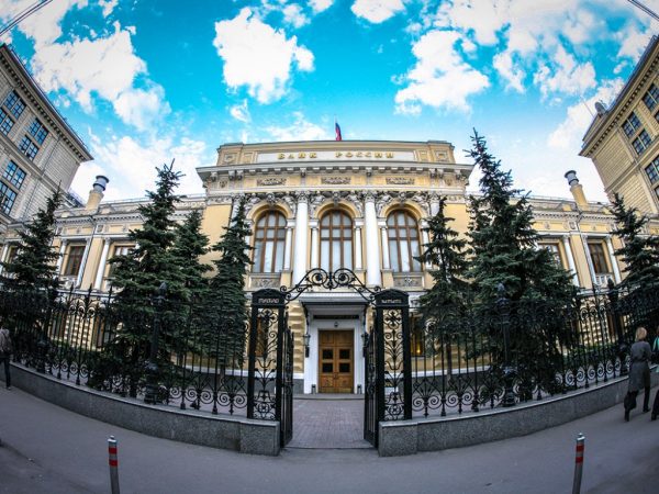 Информационное письмо Банка России. Информационное письмо Банка России.
