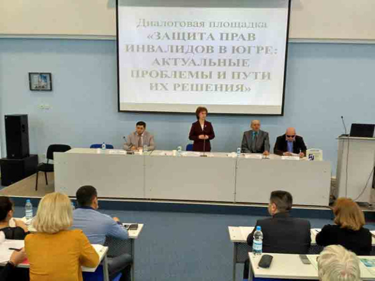 Мегионцы примут участие в диалоговой площадке, инициированной Уполномоченным по правам человека в Югре. Мегионцы примут участие в диалоговой площадке, инициированной Уполномоченным по правам человека в Югре.