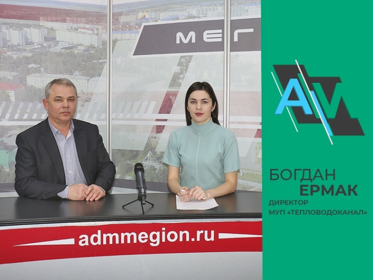О начислениях за отопление – в «Актуальном интервью». О начислениях за отопление – в «Актуальном интервью».