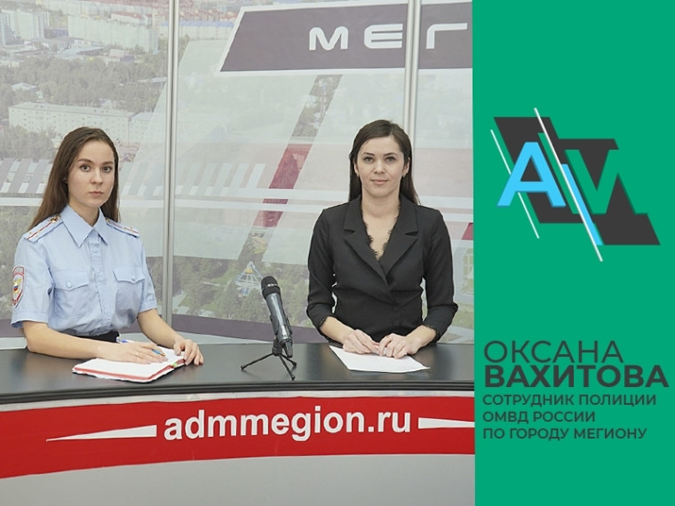 Осторожно, мошенники!. Осторожно, мошенники!.