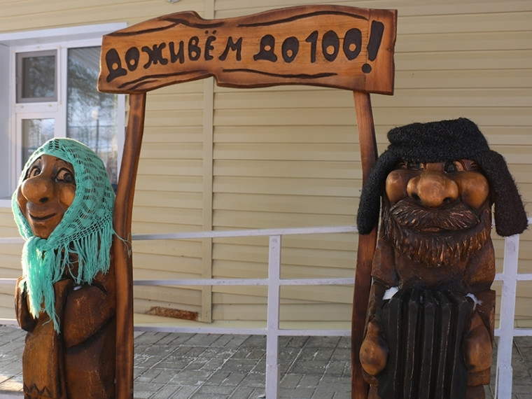 Доживем до 100 лет!. Доживем до 100 лет!.