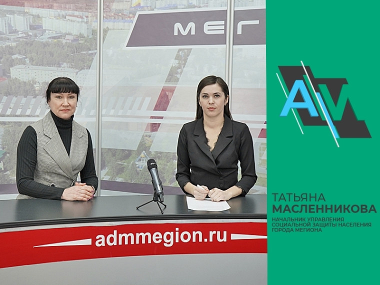 О мерах социальной поддержки семьям военнослужащих, участвующих в СВО. О мерах социальной поддержки семьям военнослужащих, участвующих в СВО.
