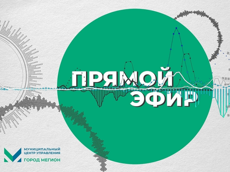 15 марта – «Прямой эфир». 15 марта – «Прямой эфир».