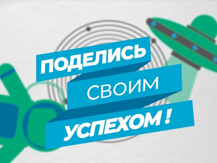 #ПоделисьCвоимУспехом: спортивные достижения и волонтерская деятельность Галины Борисенко. #ПоделисьCвоимУспехом: спортивные достижения и волонтерская деятельность Галины Борисенко.