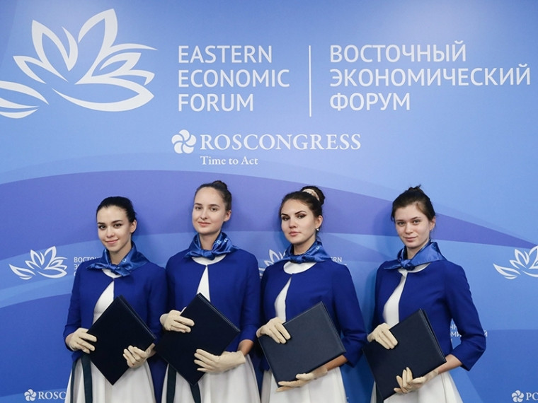 Открыт набор волонтеров на Восточный экономический форум. Открыт набор волонтеров на Восточный экономический форум.