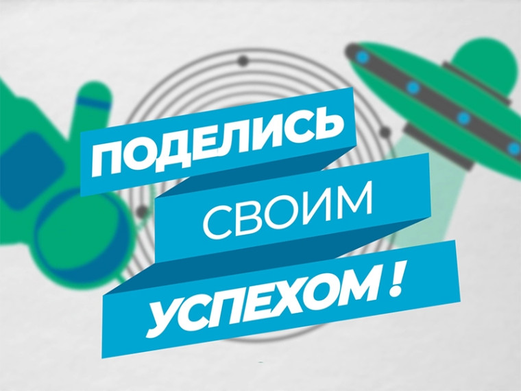 #ПоделисьСвоимУспехом: центр «Счастливая мама» реализует проект по поддержке женщин из семей участников специальной военной операции. #ПоделисьСвоимУспехом: центр «Счастливая мама» реализует проект по поддержке женщин из семей участников специальной военной операции.