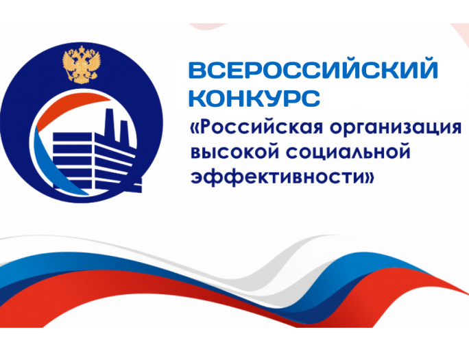 Заявки на участие в региональном этапе конкурса принимаются до 5 мая. Заявки на участие в региональном этапе конкурса принимаются до 5 мая.