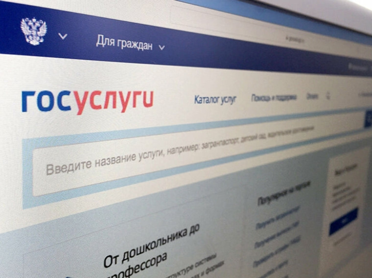 Записаться к нотариусу можно через портал Госуслуг. Записаться к нотариусу можно через портал Госуслуг.