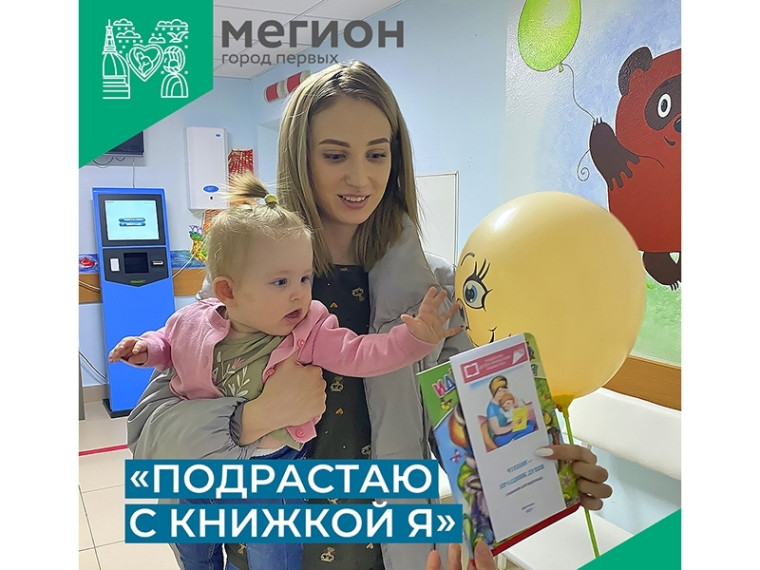 «Подрастаю с книжкой Я». «Подрастаю с книжкой Я».