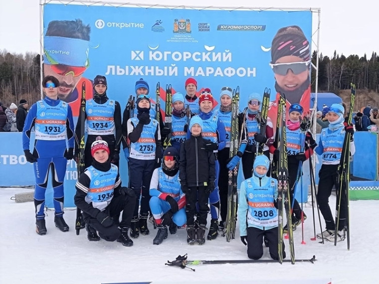 Мегионская команда приняла участие в Югорском лыжном марафоне. Мегионская команда приняла участие в Югорском лыжном марафоне.