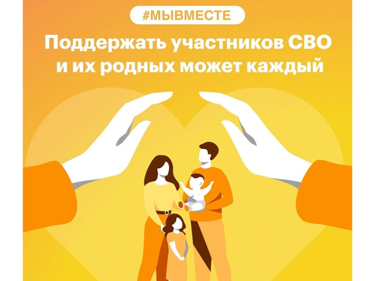 Югорчане могут стать соискателями Международной Премии #МЫВМЕСТЕ. Югорчане могут стать соискателями Международной Премии #МЫВМЕСТЕ.