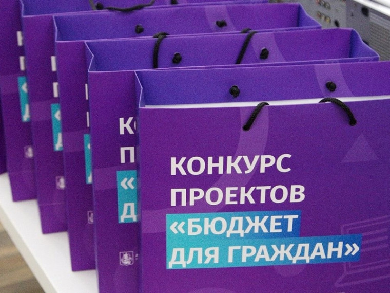 Объявлен конкурс проектов по представлению бюджета для граждан. Объявлен конкурс проектов по представлению бюджета для граждан.