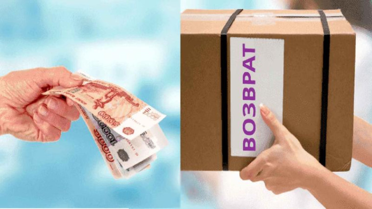 Что делать, если продавец отказывается возвращать деньги за товар. Что делать, если продавец отказывается возвращать деньги за товар.