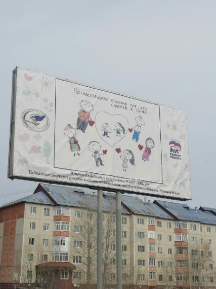 В Мегионе реализуется партийный проект «Крепкая семья». В Мегионе реализуется партийный проект «Крепкая семья».