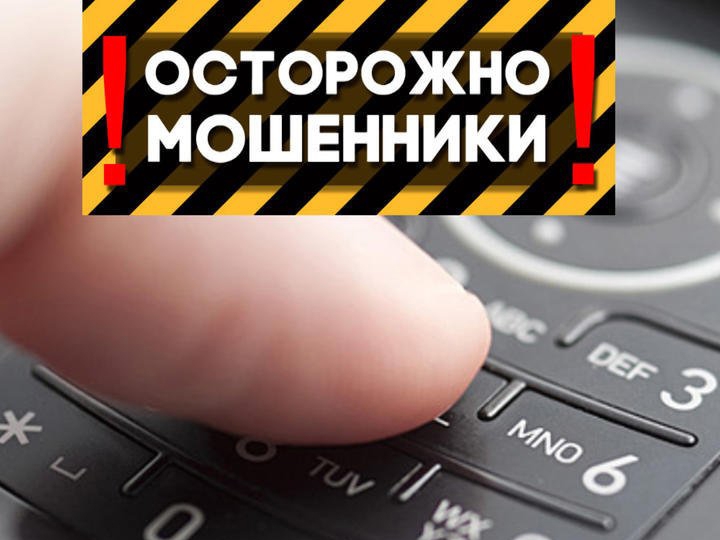 Очередной доверчивый Мегионец подарил миллион рублей мошенникам. Очередной доверчивый Мегионец подарил миллион рублей мошенникам.