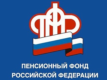 Онлайн-приемная ПФР ответит на все вопросы по новой выплате на детей от 8 до 17 лет. Онлайн-приемная ПФР ответит на все вопросы по новой выплате на детей от 8 до 17 лет.