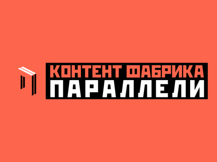 Мегионцы приглашаются к участию в фестивале «Параллели». Мегионцы приглашаются к участию в фестивале «Параллели».