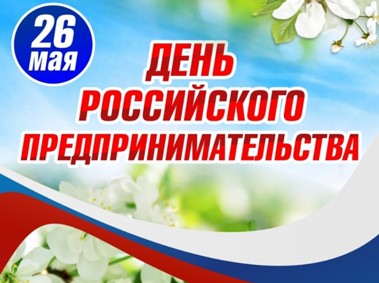 Администрация города принимает предложения от трудовых коллективов предприятий, организаций и учреждений муниципального образования по жителям Мегиона для занесения на городскую Доску почёта в 2022 году.. Администрация города принимает предложения от трудовых коллективов предприятий, организаций и учреждений муниципального образования по жителям Мегиона для занесения на городскую Доску почёта в 2022 году..