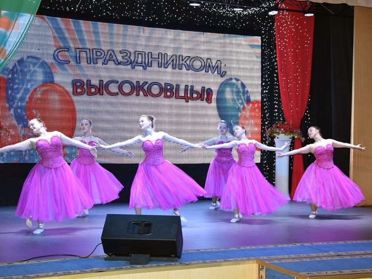 С юбилеем, Высокий!. С юбилеем, Высокий!.