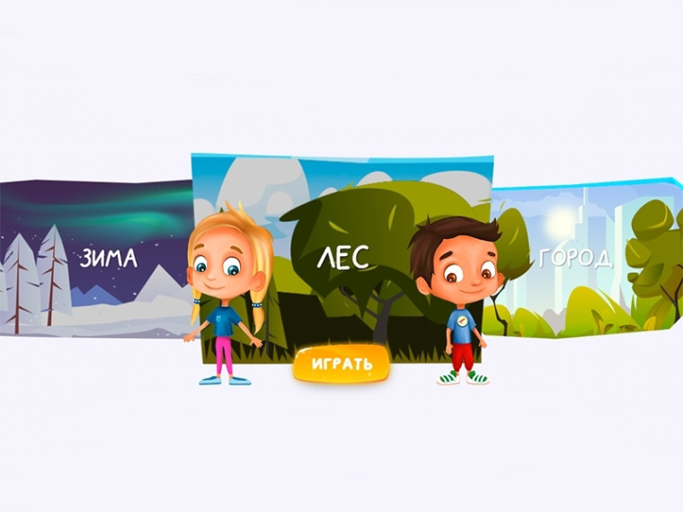 «Спас-экстрим»: познавательный интернет-ресурс для детей. «Спас-экстрим»: познавательный интернет-ресурс для детей.