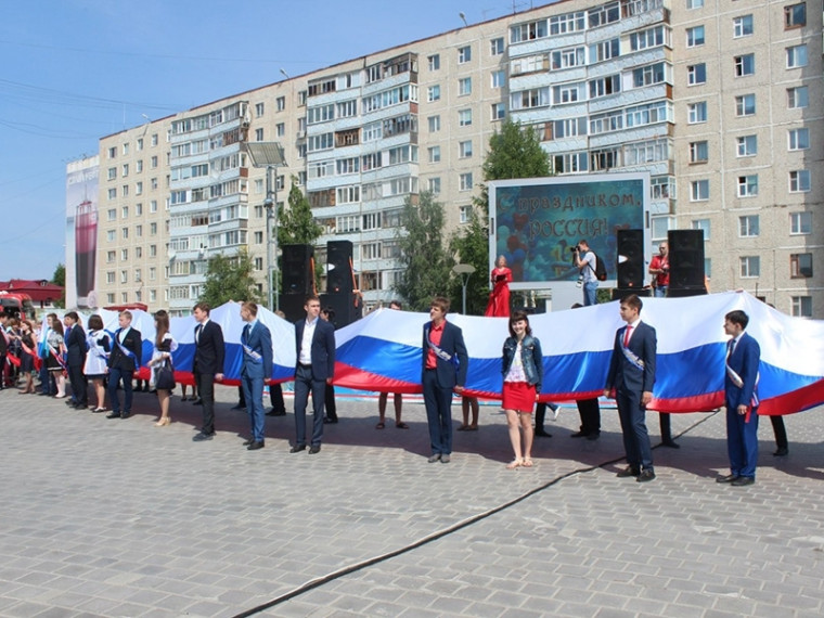 День России: 12 июня в Мегионе состоится большой праздник. День России: 12 июня в Мегионе состоится большой праздник.