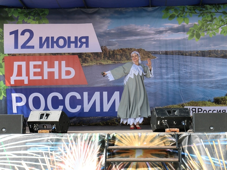 День России в Мегионе. День России в Мегионе.