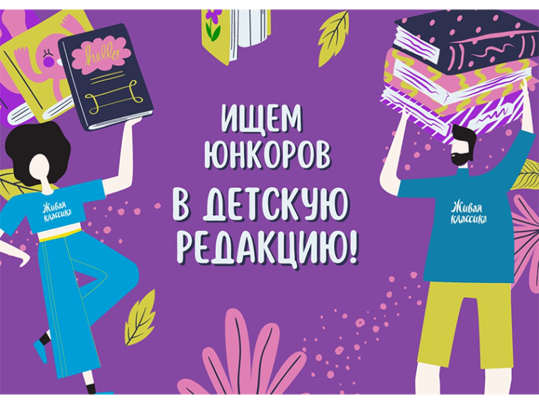 Югорские подростки приглашаются к участию в создании своего СМИ. Югорские подростки приглашаются к участию в создании своего СМИ.
