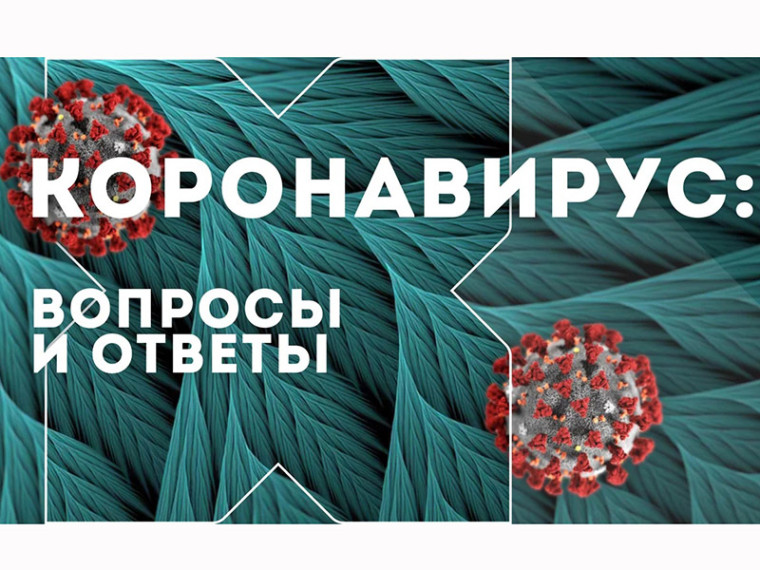 7 вопросов о вакцинации. 7 вопросов о вакцинации.