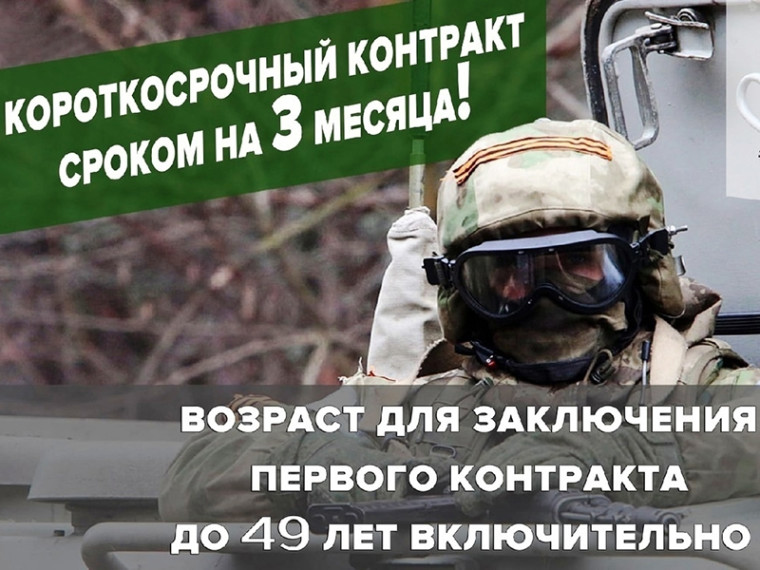 На защите интересов своей страны. На защите интересов своей страны.
