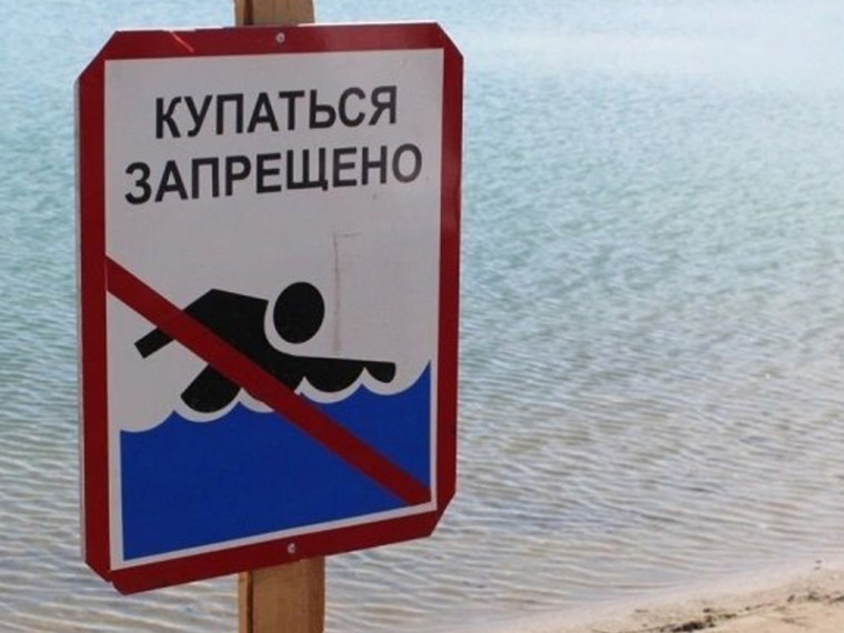 Роспотребнадзор напоминает об опасности купания в необорудованных местах. Роспотребнадзор напоминает об опасности купания в необорудованных местах.