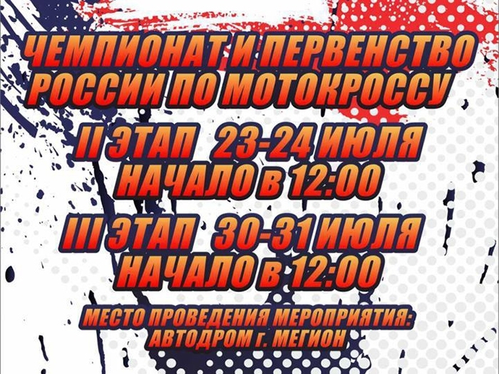 Уже в эти выходные!. Уже в эти выходные!.