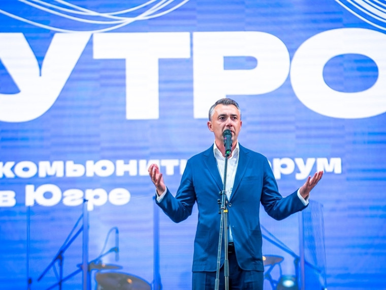 Федеральное агентство по делам молодежи проведет аудит в Югре. Федеральное агентство по делам молодежи проведет аудит в Югре.