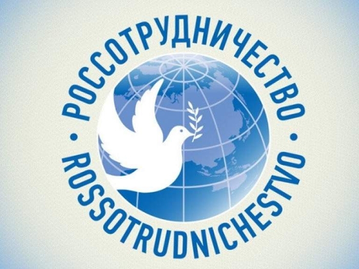 В Югру приедут 56 молодых соотечественников по программе Россотрудничества «Здравствуй, Россия!». В Югру приедут 56 молодых соотечественников по программе Россотрудничества «Здравствуй, Россия!».