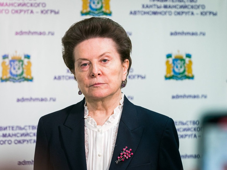 Губернатор Наталья Комарова выступила с обращением к жителям Югры в связи с лесными пожарами. Губернатор Наталья Комарова выступила с обращением к жителям Югры в связи с лесными пожарами.