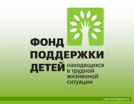 Более 10 тысяч российских семей получат помощь «Семейных диспетчерских». Более 10 тысяч российских семей получат помощь «Семейных диспетчерских».