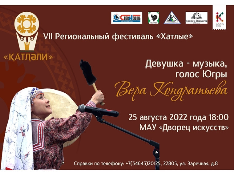 Фестиваль «Хатлые» вновь собирает гостей. Фестиваль «Хатлые» вновь собирает гостей.