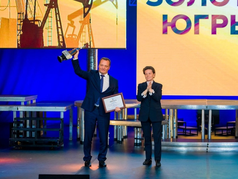«Газпромнефть-Хантос» — лидер конкурса «Черное золото Югры». «Газпромнефть-Хантос» — лидер конкурса «Черное золото Югры».