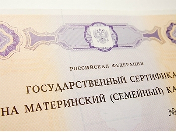 275 семей Югры потратили материнский капитал на строительство или реконструкцию дома в 2022 году. 275 семей Югры потратили материнский капитал на строительство или реконструкцию дома в 2022 году.