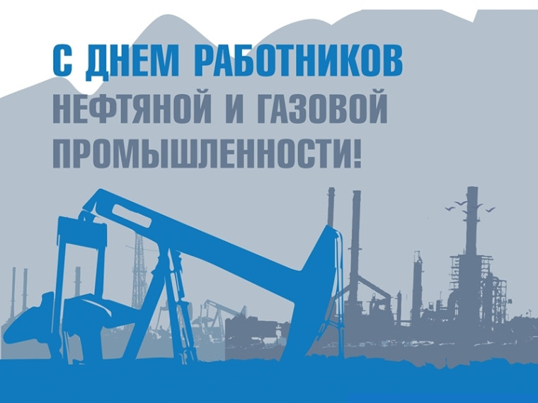 Дорогие мегионцы!. Дорогие мегионцы!.