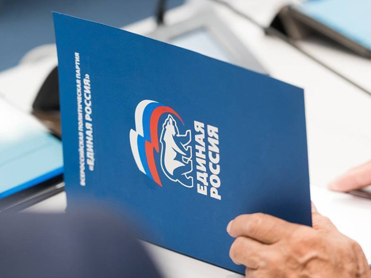 «Единая Россия» внесла законопроект о бесплатном социальном обслуживании инвалидов боевых действий. В том числе - участников СВО. «Единая Россия» внесла законопроект о бесплатном социальном обслуживании инвалидов боевых действий. В том числе - участников СВО.